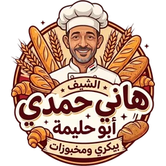 شعار الشيف هاني حمدي أبو حليمة